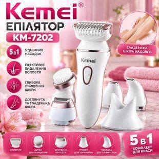 Жіночий епілятор Kemei KM-7202 975846 фото