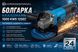 Угловая шлифовальная машина KRAISSMANN 1000 KWS 125EC 1000 фото 1