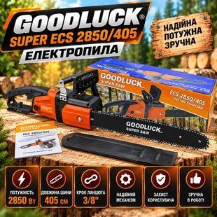 Електропила GOODLUCK SUPER ECS 2850/405 2850/405 фото