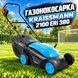Газонокосарка KRAISSMANN 2100 ERi 380  2100 ERi 380 фото 1