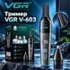 Триммер VGR V-603 для носа, ушей и тела V-603 фото 1