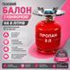 Газовый баллон на 8 литров с конфоркой 1709972475 фото 2