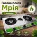 Газовая настольная плита Мечта на 3 конфорки 1129740330 фото 1
