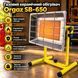 Газовий керамічний обігрівач Orgaz SB-650 650 фото 1