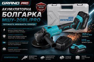 Акумуляторна болгарка Grand МШУ-20BL/PRO МШУ-20BL/PRO фото