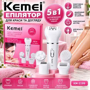 Епілятор Kemei Km-2199 2199 фото