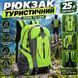 Рюкзак туристический Xuan Yu Fan 25 л зеленый 1099254659 фото 1
