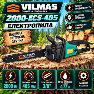Електропила VILMAS 2000-ECS-405 2000/405 фото