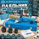 Паяльник для пластиковых труб KRAISSMANN 1350 EMS 3 1350 фото 1