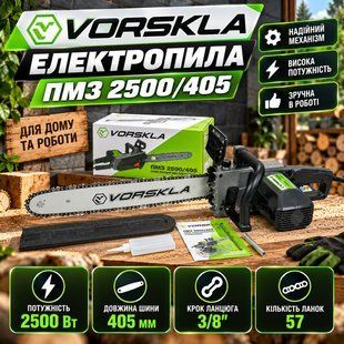 Електропила VORSKLA ПМЗ 2500/405  2500/405 фото