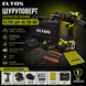 Шуруповерт аккумуляторный ELTOS ДА-20/100 UBL, в кейсе ДА-20/100 UBL К фото 1