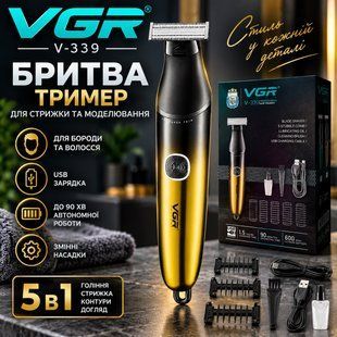 Бритва-триммер VGR V-339 V-339 GOLD фото
