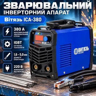 Сварочный инверторный аппарат Витязь ИСА-380 380 фото