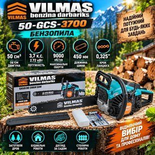 Бензопила VILMAS 50-GCS-3700  3700 фото