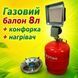 Газовый баллон 8 л + горелка обогреватель NURGAZ NG-309 NURGAZ NG-309 фото 1