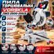 Пила торцювальна VORSKLA ПМЗ 2500-255/2 2500-255 фото 1