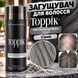 Загусник для волосся Toppik Hair Building Fibers (Gray) Сірий Toppik Gray фото 1