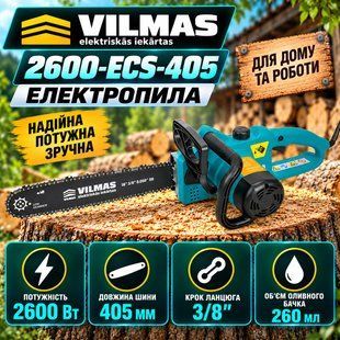 Електропила VILMAS 2600-ECS-405 2600-ECS-405 фото