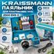Паяльник для пластиковых труб KRAISSMANN 2500 EMS 3 2500 фото 1