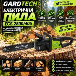 Електропила GARDTECH ECS 2800/405 2800/405 фото