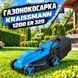 Електрична газонокосарка KRAISSMANN 1200 ER 320 1200 ER 320 фото 1