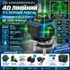 4D линейный лазерный уровень KRAISSMANN 16 4D-LLA 25 RG Pro  1816263952 фото 1