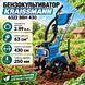 Бензокультиватор KRAISSMANN 6322 BBH 430 6322 BBH 430 фото 1