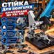 Стійка для болгарки KRAISSMANN 101 TSt 125 101/125 фото 1