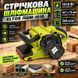 Ленточная шлифмашина Eltos ЛШМ-1010 00/12 фото 1