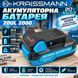 Аккумуляторная батарея KRAISSMANN 20UL 2000  2000 фото 1
