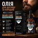 Масло для ухода за бородой MEJISOO Beard Care Essential Oil, 30 мл 951159 фото 1
