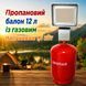 Пропановый баллон 12 л с газовой горелкой 1,5 кВт 12л-1,5 фото 1
