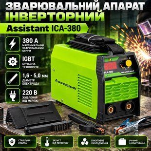 Сварочный аппарат инверторный Assistant ИСА-380 ИСА-380 фото
