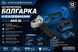 Акумуляторна болгарка KRAISSMANN 1252 AWS-BL 20UL (Акумулятор 4000 мАч + Зарядка) 1252 фото 1