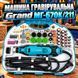Машина гравірувальна Grand МГ-670К/211 670К/211 фото 1