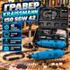 Гравер KRAISSMANN 150 SGW 42 150 фото 1