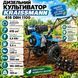 Дизельный культиватор KRAISSMANN 418 DBH 1100 418 DBH 1100 фото 1