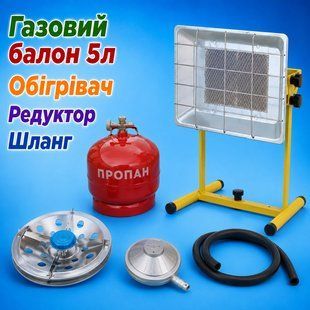 Газовий балон 5 л + пальник нагрівач з редуктором та шлангом SB-650 фото