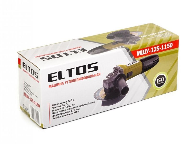 Болгарка Eltos МШУ-125-1150 1150 фото