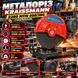 Металлорез стационарный KRAISSMANN 2200 MTM 400/380  2200 MTM 400/380  фото 1