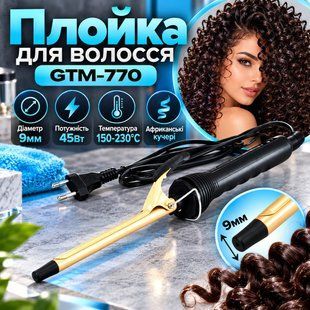 Плойка для волос GTM-770 770-9 фото