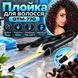 Плойка для волос GTM-770 770-9 фото 1