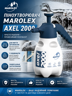 Пенообразователь Marolex Axel 2000 2000 фото