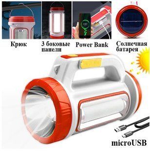 Ліхтар переносний 5158-LED+COB, power bank, Li-Ion акум., сонячна батарея, ЗП microUSB 5158 фото