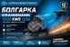 Угловая шлифовальная машина KRAISSMANN 1050 KWS 125E 1050 фото 1