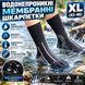 Водонепроницаемые мембранные носки XL (43&ndash;46) 673421 фото 3