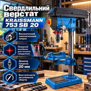 Сверлильный станок KRAISSMANN 753 SB 20 753 фото