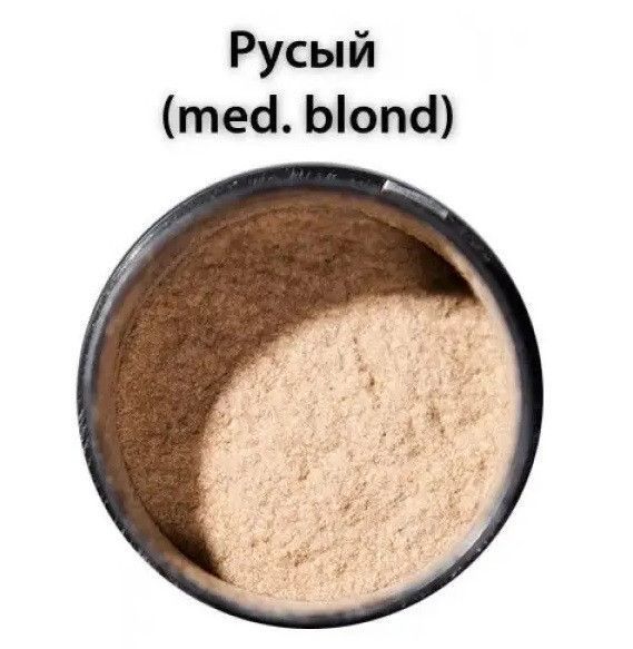 Загущувач для волосся Toppik Hair Building Fibers (Medium Blonde) Середня блондинка - русявий 1711462194 фото