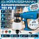 Фарборозпилювач KRAISSMANN 701 FS 3 701 фото 1