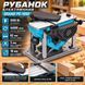 Рубанок электрический Grand РЭ-1050 переворотный 1050 фото 1